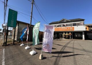 距骨サロン境古河店(境町 幸手市 坂東市 外反母趾治療専門)