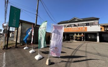 距骨サロン境古河店(境町 幸手市 坂東市 外反母趾治療専門)