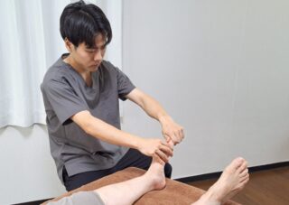 施術