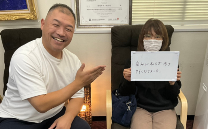 距骨サロン広島西店(広島市 呉市 廿日市市  外反母趾治療専門)