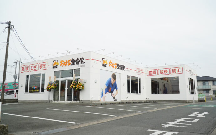 距骨サロン合志光の森店 (熊本市 北区 菊池市 外反母趾治療専門)